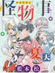 星河旅人主角林野人物介绍图