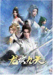 星河旅人导航员沈知遥人物介绍图